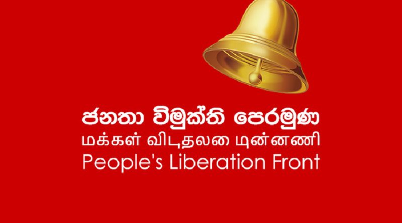 jvp sri lanka logo peoples liberation front