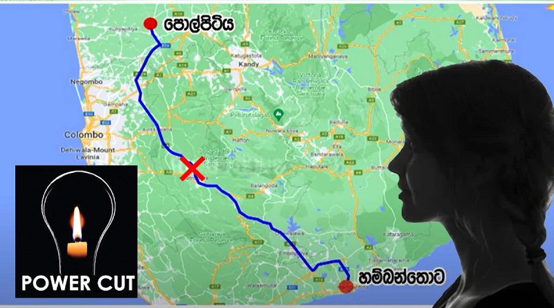 polpitiya