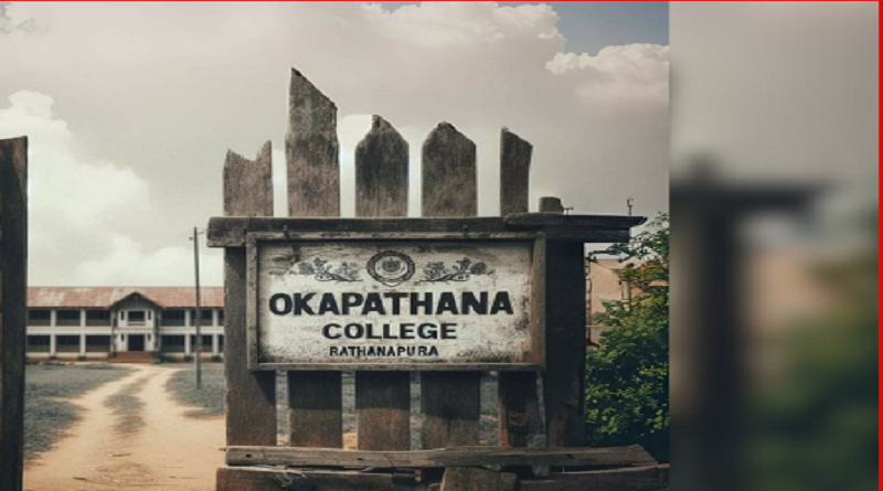 okapathana colege